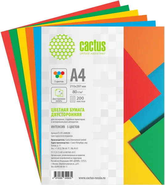 Бумага Cactus (A4, 80г/м2, 200л., радуга интенсив, 5 цветов) (арт. CS-CPC-A480200)