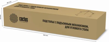 Подстолье Cactus (черный) (арт. CS-EDXLF-BK)