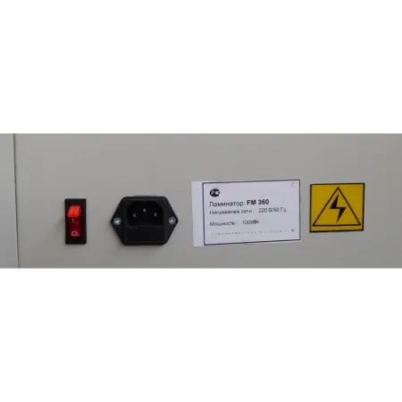 Рулонный ламинатор FGK FM-360 с выносными стойками (арт. LW360R)
