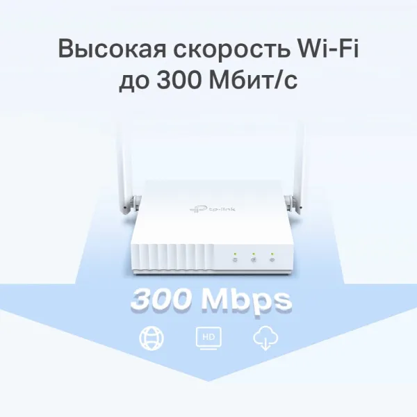 Маршрутизатор TP-Link TL-WR844N (арт. TL-WR844N)