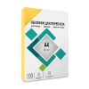 Обложки для переплета ГЕЛЕОС А4, кожа, желтые, 100 шт (арт. CCA4Y)