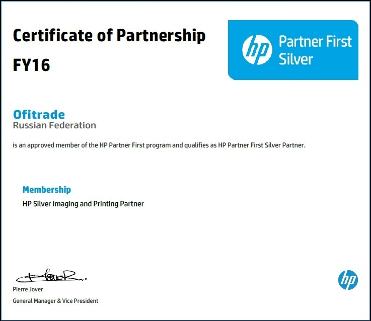 Pfitrade HP Silver Imaging and Printing Partner