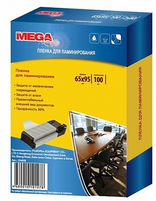 Пленка для ламинирования ProMega Office, 65 х 95 мм, 150 мкм, 100 шт. (арт. 255126)