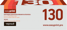 Лазерный картридж EasyPrint TK-130 (арт. LK-130)