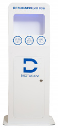 Бесконтактный напольный дезинфектор для рук Deztor CH (DEMO) (арт. DEZ-CH)