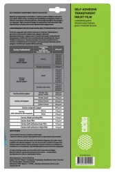 Пленка Cactus A4/150г/м2/15л./прозрачный самоклей. для струйной печати (арт. CS-FSA415015)