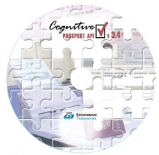 Программный интерфейс Cognitive Passport API 3.4 (арт. OT28979)
