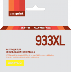 Струйный картридж EasyPrint CN056AE (арт. IH-056)