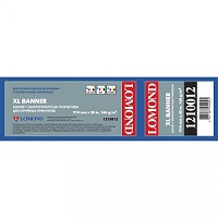 Баннер Lomond Баннер LOMOND с микропористым покрытием, ролик 914 х 50.8 мм, 160 г/м2, 30 метров (арт. 1210012)
