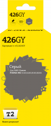 Струйный картридж T2 CLI-426GY (арт. IC-CCLI-426GY)