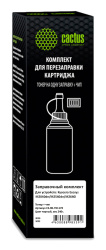 Тонер Cactus черный (флакон 240 г.) (арт. CS-RK-TK1170)