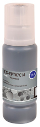 Чернила Cactus черный (70 мл.) (арт. CS-EPT07C14)