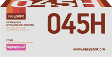 Лазерный картридж EasyPrint 1244C002/045H M (арт. LC-045H M)