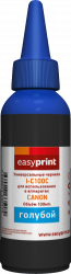 Чернила EasyPrint (голубой, 100 мл.) (арт. I-C100C)