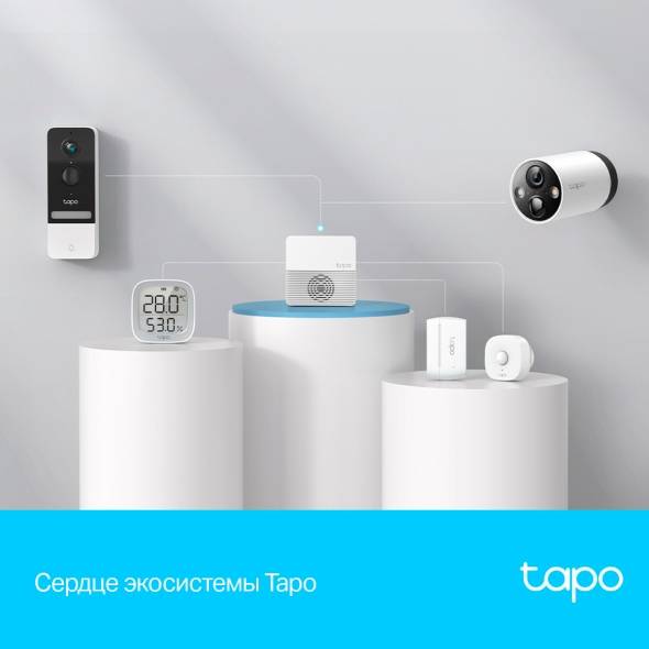 Центр управления умным домом TP-Link Tapo H200 (арт. Tapo H200)