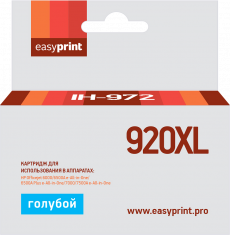 Струйный картридж EasyPrint CD972AE (арт. IH-972)