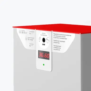 Бесконтактный универсальный дезинфектор для рук Liga Next с датчиком измерения температуры. Емкость бака антисептика - 3л (арт. D-3)