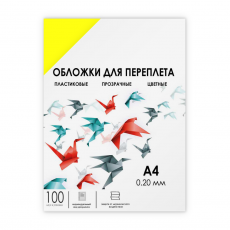 Обложки для переплета ГЕЛЕОС прозрачные пластиковые, А4, 0.2 мм, желтые, 100 шт (арт. PCA4-200Y)