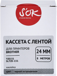 Кассета с лентой Sakura Printing TZE151 (черный, 24мм/8м) (арт. SLTZE-151)