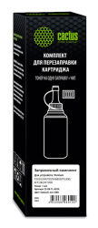 Тонер Cactus черный (флакон 200 г.) (арт. CS-RK-TL-420X)