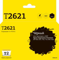 Струйный картридж T2 C13T26214010 (арт. IC-ET2621)