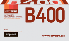 Лазерный картридж EasyPrint 106R03585 (арт. LX-B400)