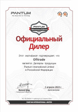 «OfiTrade» получил статус официального дилера Pantum