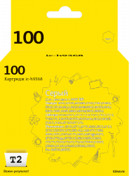 Струйный картридж T2 C9368AE (арт. IC-H9368)