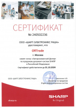 Компания Sharp удостоверяет, что ООО "Офитрейд" является Авторизованным Дилером по продаже документ-систем в Российской Федерации