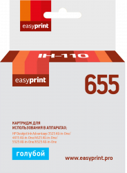 Струйный картридж EasyPrint CZ110A (арт. IH-110)