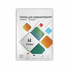 Пленка для ламинирования ГЕЛЕОС 216х303 (60 мик), глянцевая, 100 шт (арт. LPA4-60)