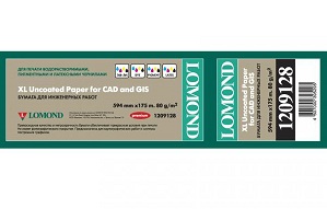 Бумага Lomond XL Uncoated Paper, ролик 594 мм, 80 г/м2, 17.5 метров (арт. 1209128)