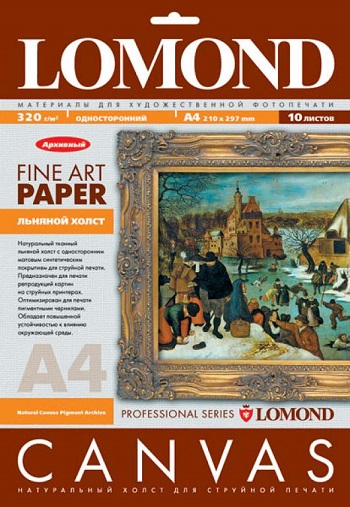Холст Lomond NATURAL CANVAS PIGMEN ARCHIVE – ХОЛСТ, А4, 320 Г/М2, 10 ЛИСТОВ (арт. 0908421)