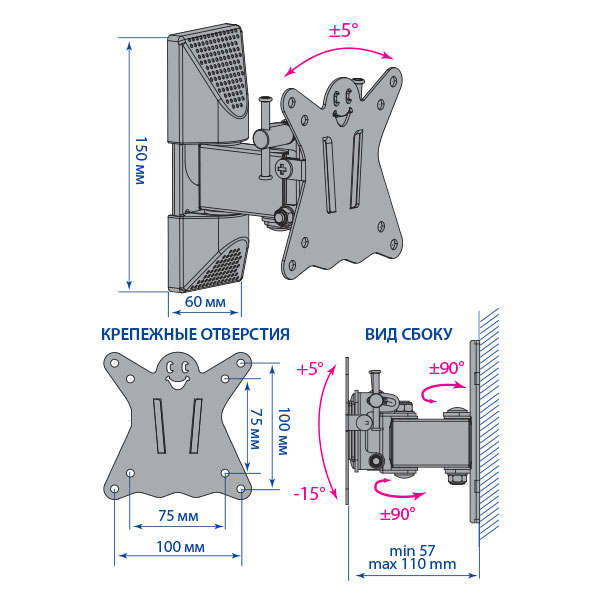 Кронштейн Kromax CASPER-102 (чёрный) (арт. 20169)