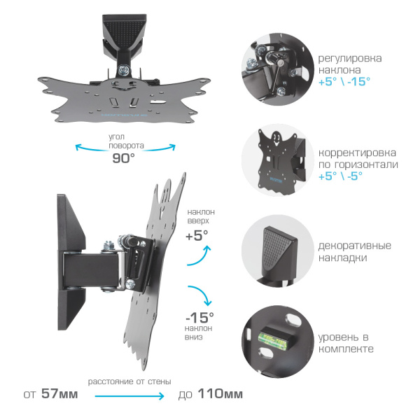 Кронштейн Kromax CASPER-202 (чёрный) (арт. 20174)