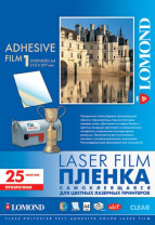 Пленка Lomond PET Self-Adhesive Clear Laser Film А4, 100 мкм, 25 листов (арт. 2800003) Пленка Lomond PET Self-Adhesive Clear Laser Film А4, 100 мкм, 25 листов (арт. 2800003)