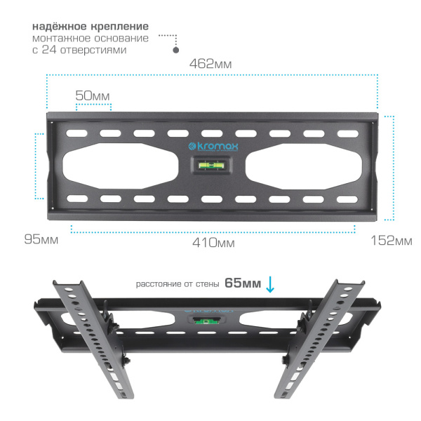 Кронштейн Kromax STAR-44 (серый) (арт. 20162)