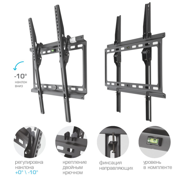 Кронштейн Kromax IDEAL-4 (чёрный) (арт. 26004)