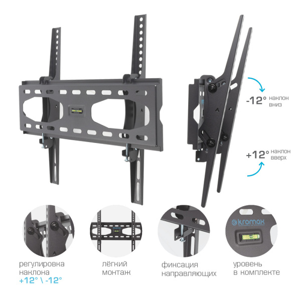 Кронштейн Kromax STAR-44 (серый) (арт. 20162)