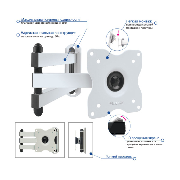 Кронштейн Kromax DIX-15W (белый) (арт. 20224)