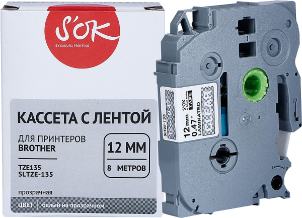Кассета с лентой Sakura Printing TZE135 (белый, 12мм/8м) (арт. SLTZE-135)