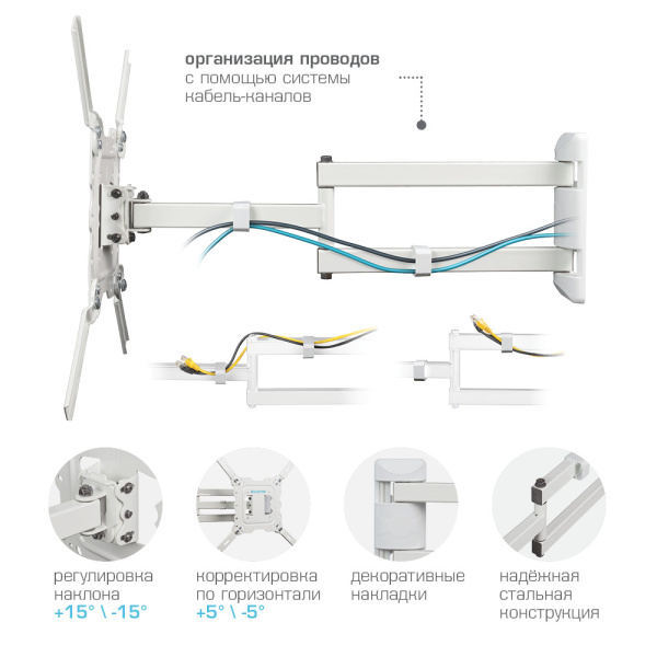 Кронштейн Kromax DIX-18W (белый) (арт. 20225)
