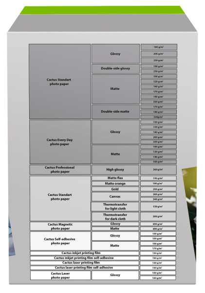 Фотобумага Cactus A6, 180 г/м2, 500 листов (арт. CS-MA6180500)