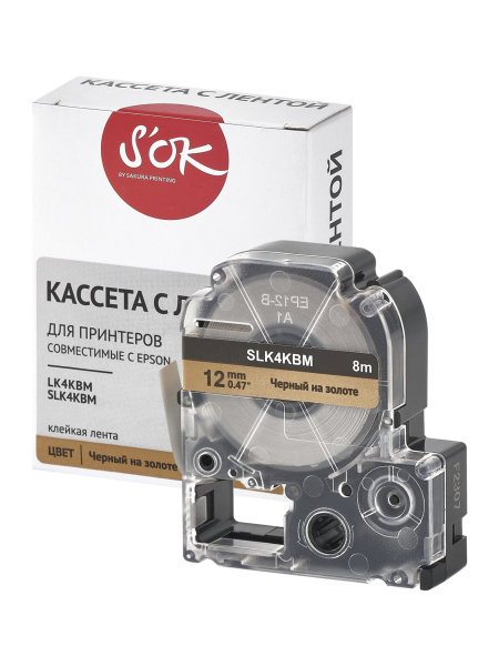 Кассета с лентой Sakura Printing K4KBM для Epson, черный на золотом, 12мм/8м (арт. SLK4KBM)