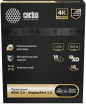 Переходник аудио-видео Cactus (HDMI (m)/DisplayPort (f)), серый) (арт. CS-HDMI-DP-ADR)