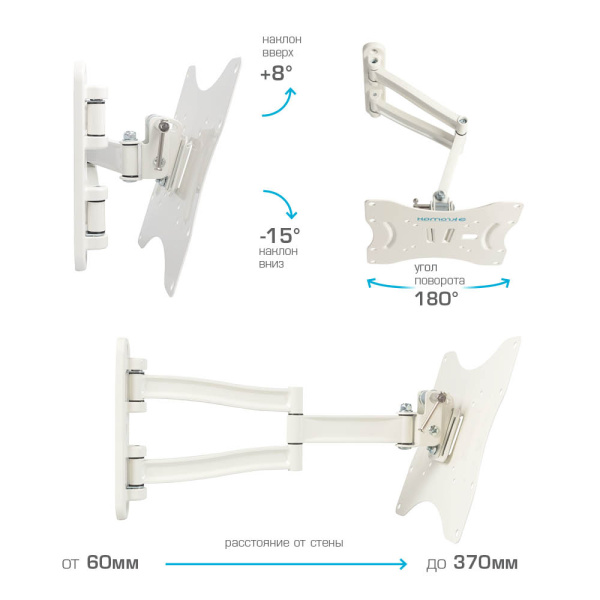 Кронштейн Kromax TECHNO-3 (белый) (арт. 20073)