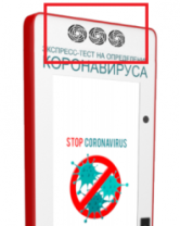 Воздухоочиститель бактерицидный BM Воздухоочиститель бактерицидный (арт. ) Воздухоочиститель бактерицидный BM Воздухоочиститель бактерицидный (арт. )