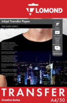 Термотрансфер Lomond A4, 50 л., струйный для тёмных тканей (арт. 0808425)