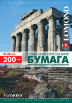 Фотобумага Lomond двухсторонняя, глянцевая, для лазерной печати, 200 г/м², A3, 250 л. (арт. 0310331) Фотобумага Lomond двухсторонняя, глянцевая, для лазерной печати, 200 г/м², A3, 250 л. (арт. 0310331)