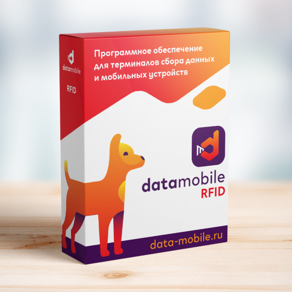 Программное обеспечение Сканпорт DataMobile RFID (арт. DataMobileRFID)